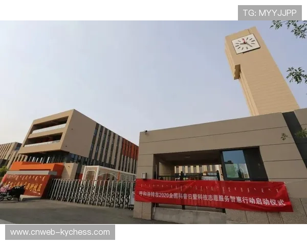 呼和浩特承办俱乐部杯决赛，二月决战草原之城